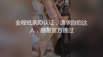 【新片速遞】❤️骚骚的母狗，每天就是干她❤️，当初追那么辛苦，现在调教成母狗，开发肛塞，两洞一起玩！[118M/MP4/03:42]