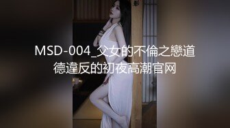 国产麻豆AV MDX MDX0202 绿茶婊的留职手段 纪妍希