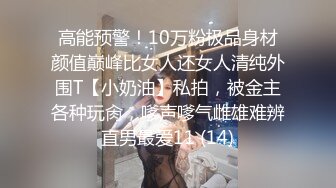 ❤️【汝汝汝】两大女神被无套内射，操的时候表情超享受