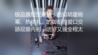 麻豆传媒正统 MD-297 讨好上司的黑丝OL 惨遭无情内射 豪乳女神姚彤彤