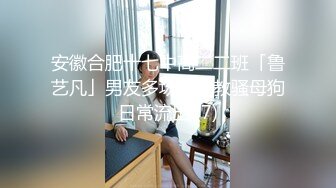 土豪星级酒店双通略微羞涩无毛小野模戴上眼镜很文艺啪啪啪急促喘息要给操哭了还说戳到我的泪点了[MP4/341M]