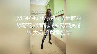 -起点传媒 性视界传媒 QDYP011 约啪曾霸凌自己那位女同学 RONA