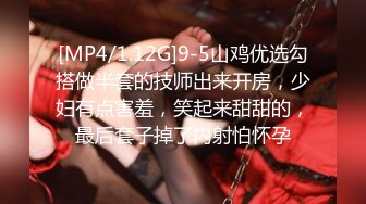 [MP4/ 372M] 小罗寻欢，老探花回归，28岁小少妇，脱了衣服身材真不错，花式啪啪各种角度姿势，撸管佳作