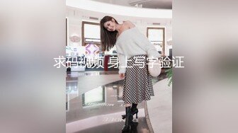 [MP4/ 1.55G]&nbsp;&nbsp;新片速遞，大屌生无可恋，清纯校园风，外围女神，刚拔完罐，身姿曼妙温柔可人