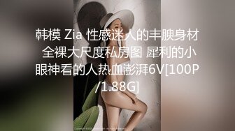 绿帽老公找两大学生操爱妻 人妻裸体SPA轮着都插一炮 高清720P原版 (1)