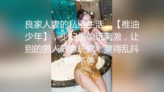 爆操网红玩偶姐姐肥美嫩穴网红美少女