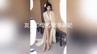 NicoLove 你梦中的亚洲女孩黑丝旗袍诱惑口交被爆操