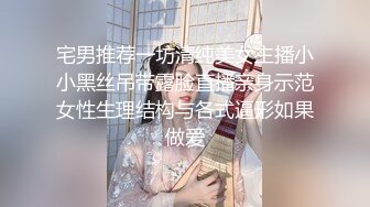 科技园女厕蹲守 臀沟很深冷艳美女 娇嫩紧窄的洞口 玩起来肯定舒服