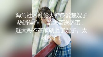 国语对白！强推调教狂插黑丝袜极品大学生眼镜妹母狗骚逼高潮喷水内射流精