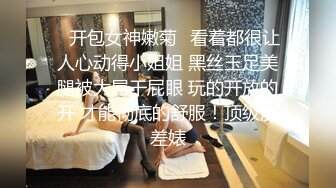 [MP4/ 1.94G] 约啪女神级气质小姐姐，丰腴白嫩极品大长腿，看的欲火狂涨迫不及待掰开逼逼啪啪猛力插入