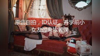 与欧美第一女模Emma激情无套后入