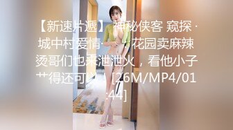 [MP4/773M]貓爪傳媒 MMZ-036 摩托女孩 公路的豔遇 床上的激狂