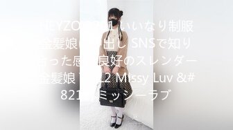 【高抄奶子】广东地铁近距离 高抄真空离罩 奶头粉嫩 3[某房原版]20V (4)