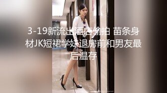 [MP4/ 573M] 清新校园女神 户外搭讪跑步的妹妹 极品00后小仙女 外表清纯靓丽床上风骚