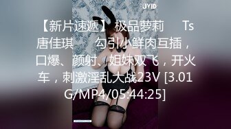 [MP4]STP31121 清纯系天花板！极品尤物美少女！黑框眼镜卡哇伊，难得收费房，脱光光掰嫩穴，背身极品美臀 VIP0600