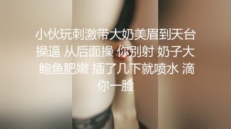 STP27737 稚气萝姬 萌新推特00后露脸美少女▌白莉爱吃巧克力▌超美画风Cos原神宵宫 可爱小萝莉 三点全露又粉又嫩