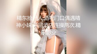 野外抓住美少女就一顿狂插，白嫩大屁股看起来就很诱人