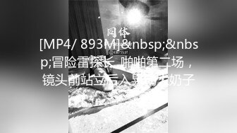 【新速片遞】&nbsp;&nbsp; 韩国嫩模Lee Seo【李雪】下海之路，女神拍大量尺度写真不温不火，只能下海真刀真枪拍A片，极品大奶子 非常清纯漂亮的御姐[396M/MP4/39:37]