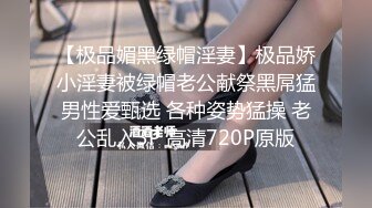 [MP4/ 1.91G] 极品御姐范JK性感美女 粉嫩嫩白皙大长腿耀眼流水情欲躁动受不了抱在腿上揉捏品尝