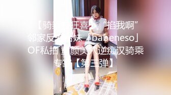 魚子醬 性感白色蕾絲內衣搭配性感誘人原色絲襪 曼妙苗條身姿明艷動人[82P/785M]