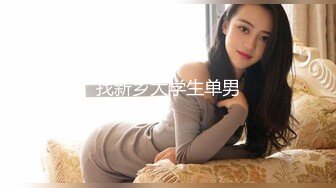 【新片速遞】 【极品乱伦❤️全网最全】清纯欲女Coser小姐姐和姐夫偷情啪啪 拉闺蜜和姐夫玩双飞 姐夫内射闺蜜小穴有点小生气 [3430M/MP4/02:24:09]