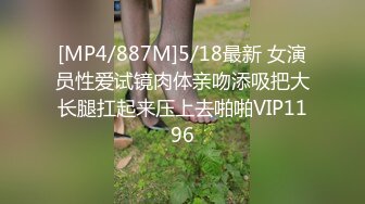 [MP4/ 105M] 长春理工大学李岚边和男朋友打王者荣耀边和学生会主席操 貌似还被男朋友发现了