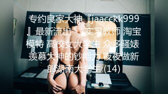 闯拍！难得一遇的极品白虎小嫩穴✿看着这么嫩的妹子直流口水