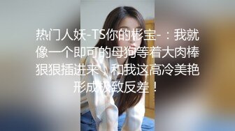 XK8059.童汐.少妇白洁4.精童欲女.红杏叕出墙.星空无限传媒