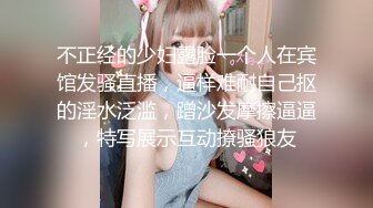 猥琐摄影师约美女模特专拍小鲍鱼 拍完还要舔一舔 玩一玩