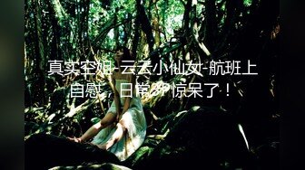 【校花级❤️女神】权欲茶茶✿ 极品高颜值窈窕身材大长腿 淫丝色诱自慰 超嗲夹音骚语挑逗催精 反差极品梦中情人