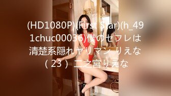 ✿软萌乖巧萌妹✿青春活力花季美少女〖MasukuChan〗cos装超敏感的白虎小嫩穴大鸡巴随便插几下就喷水了外语版