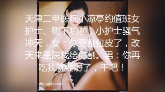 [MP4]高端甜美外围美女 舌吻揉捏调情 穿上情趣装网袜 丁字裤拨一边美臀骑乘