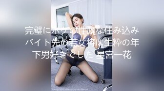 星空传媒XK8055猫系女友-萌萌