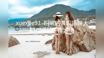 近距离女粉嫩逼上没脱内裤就坐上来