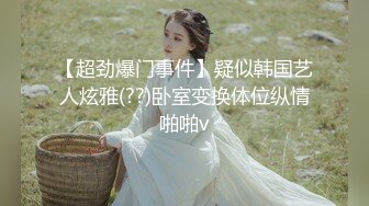 源码自录-无水印-【爸爸的小乖乖 】 大奶子少妇、满嘴淫语，扣逼高潮流水， 6月5-6月15合集【36V】 (12)