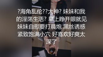 [MP4/ 1.07G]&nbsp;&nbsp; 极品美臀女神，被打桩机炮友无套内射，情趣吊带露臀装，第一视角后入抱着屁股猛操，持续输出内射，近距离特写淫水流出