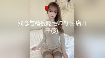 最新约炮达人〖全国会所约妹〗约操很玩的开心的时尚靓乳美女 操累了两人抽根烟接着操 干两炮 高清完整版