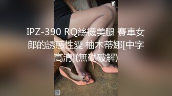 极品媚黑骚婊人妻顶级绿帽大神『reallysweettea』把小娇妻献给大黑屌 小巧身材被大老黑肉棒直接捅到子宫了