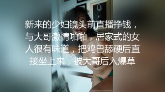 年轻妹子挑逗躺着沙发上玩手机的男友，最后被内射了好多