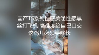 【午夜探花】老哥约了个服务不错妹子推油舔弄，大力猛操呻吟娇喘诱人，很是诱惑喜欢不要错过