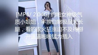 Young-M做主人任务,KFC射出来,薯条沾狗精吃下去