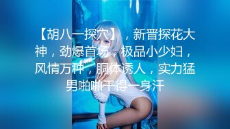 【新片速遞】&nbsp;&nbsp;❤精品推荐❤农村爆乳奶妈黑丝护士装挤奶自慰高潮喷尿极致骚浪贱 [92MB/MP4/00:07:28]