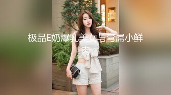 麻豆传媒特别企划-女神羞羞研究所EP3 麻豆浆不能喷 麻友终极福利