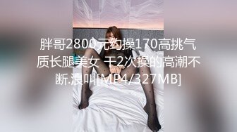 女主播和总裁大秀恩爱 职业勾搭小美女