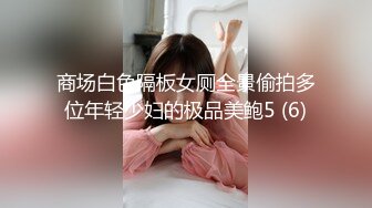 [MP4/ 456M] “啊~别往那插~好胀啊”对白刺激~理工大学极品爆乳奶牛骚妹子与男友性爱露脸自拍流出~水多声音好听