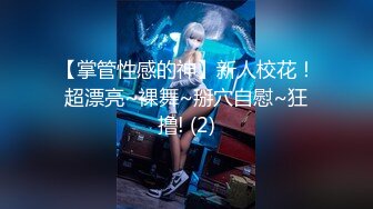 [MP4]星空传媒最新出品XK8036 十八岁侄女被骗下海拍片叔叔亲自开苞-麦小兜