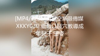 [MP4/ 1.14G] 女仆装新人骚女一女三男4P轮流操，交舔屌脱下内裤骑上来，操的啊啊啊叫