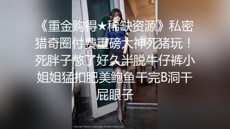 [MP4]【超美高端罕见露脸露点】极品Cos爆机少女『喵小吉』四月新作《激情爱丽丝》妄想少女爆乳性爱女战士