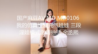 [MP4/ 1.32G] 一线天馒头穴，极品美御姐，跳蛋玩穴被炮友操，骑乘操逼扣菊花，正入一顿输出