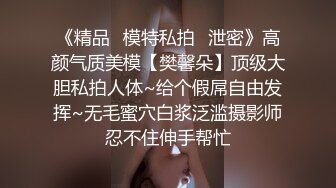 最新流出乐橙云酒店上帝视角偷拍样子斯文反差婊眼镜美女和男同事开房把袜子蒙着人家眼睛骑坐在上面玩【MP4/2.4G】